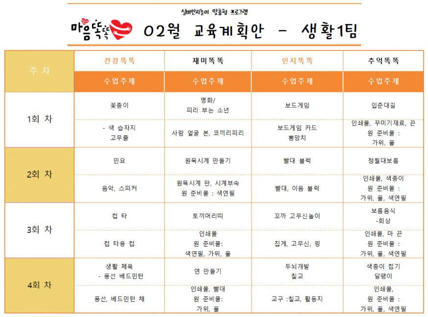 20f58af95c607ab22f468b6d3757c0c0_1675659