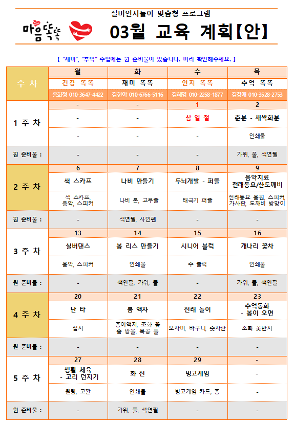 ba0c3d232ecf91f1a9c59de90a32901b_1677818