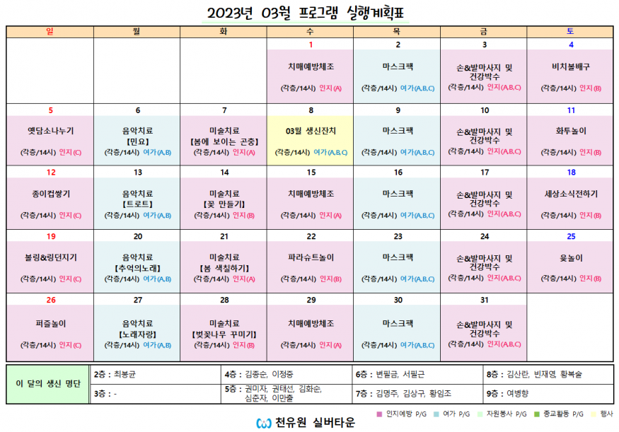 ba0c3d232ecf91f1a9c59de90a32901b_1677818