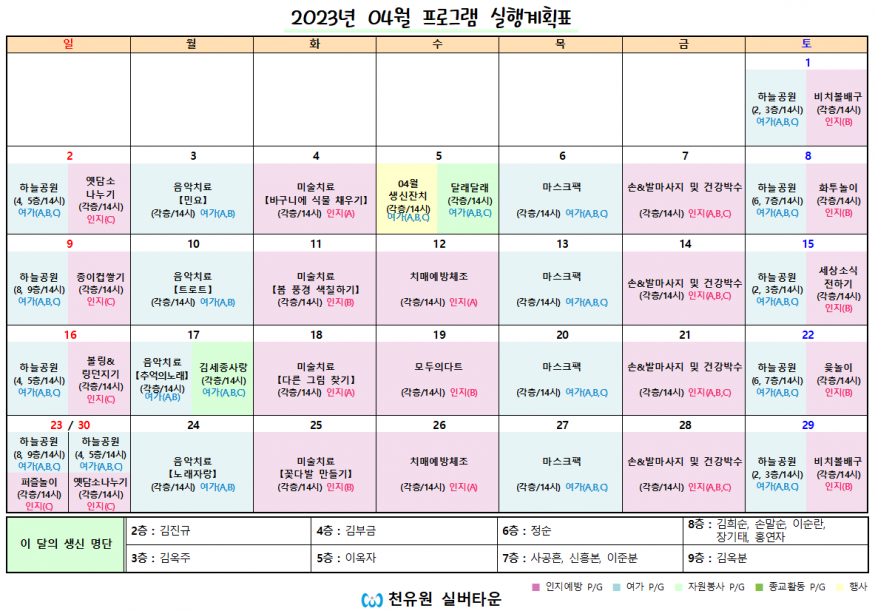 bf8f241acfdf96ad79b8947100ad1e8d_1681368