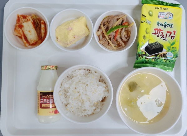 8fde5a19c12849855e445bd328b28e2b_1683070