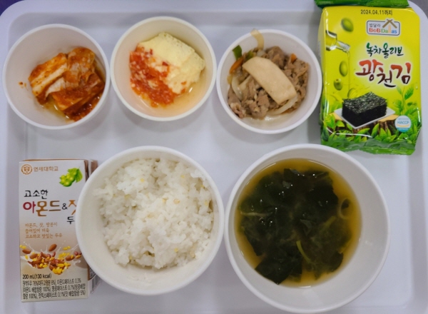 b128c2866500348d957cc9f604775aa9_1685497