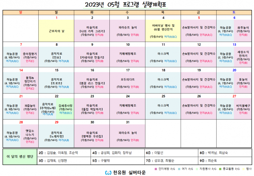 ced21fa77eaf0fe14aeebac052378558_1684110