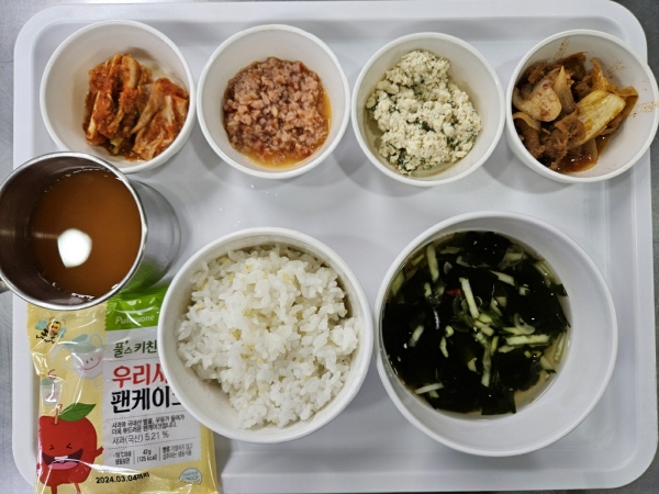 4e4eda2e9c1865bbc1e6987d2ba1cb45_1687755