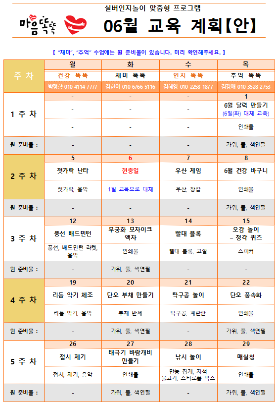 98666f71eb11bba5f3e211492ca4828b_1685578