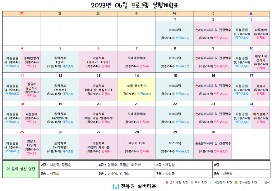 98666f71eb11bba5f3e211492ca4828b_1685578