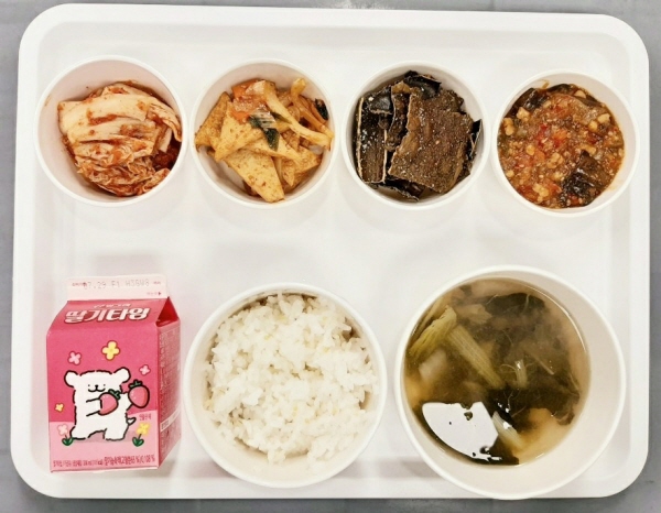 39735b888143a63438d8b8f985a5cb76_1689730