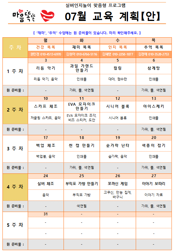 85e63e97c4d06ef57d2fe4a1cf7b4af9_1688442