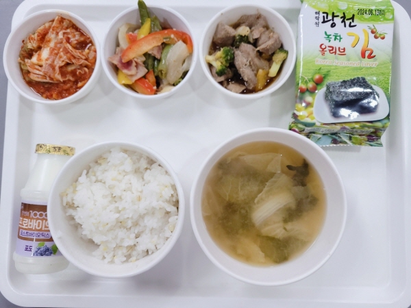 a75b0fffb9546ad2ea1bf34d3863655a_1689125