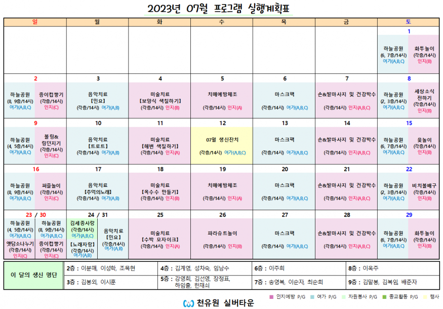 85e63e97c4d06ef57d2fe4a1cf7b4af9_1688442