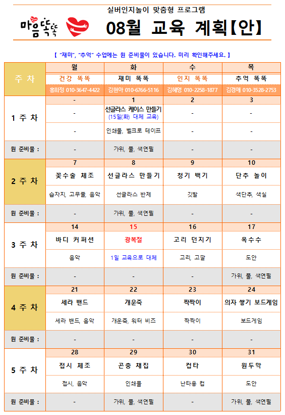 c61b54fd39ce4f463cac82cbc48fd402_1690873