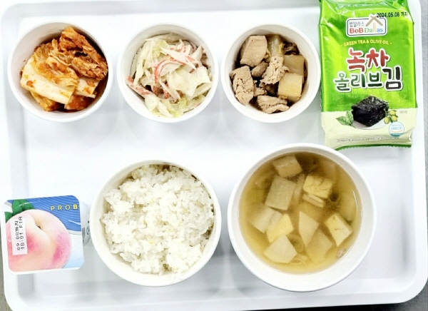 efe1ae265eb8f6679de98545e84b601f_1693193