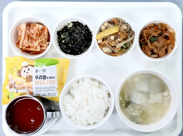 efe1ae265eb8f6679de98545e84b601f_1693193