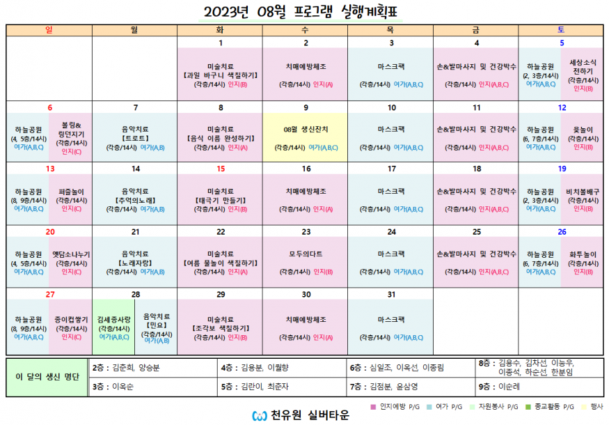 c61b54fd39ce4f463cac82cbc48fd402_1690873