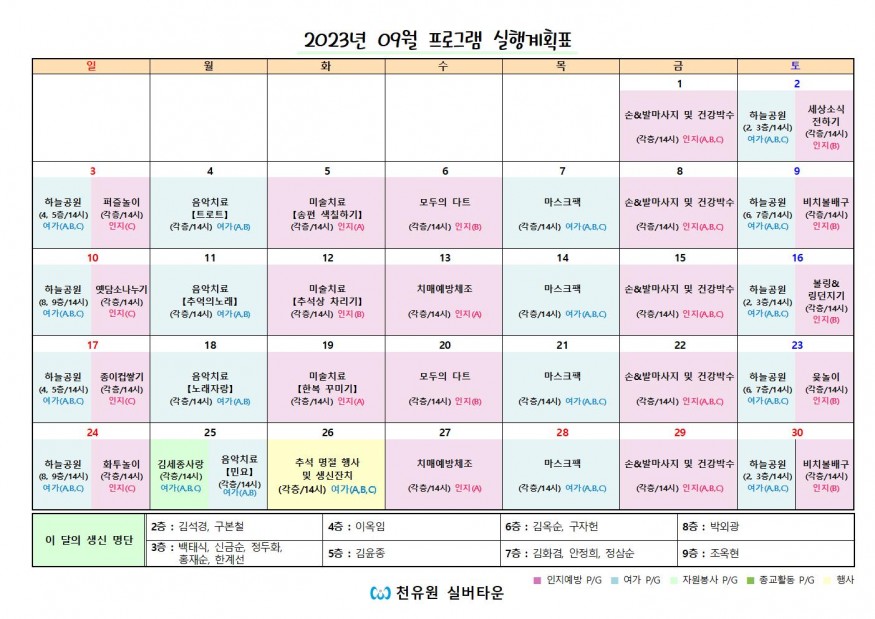 e88478643e1291d7f4ea9244e097cbea_1694491