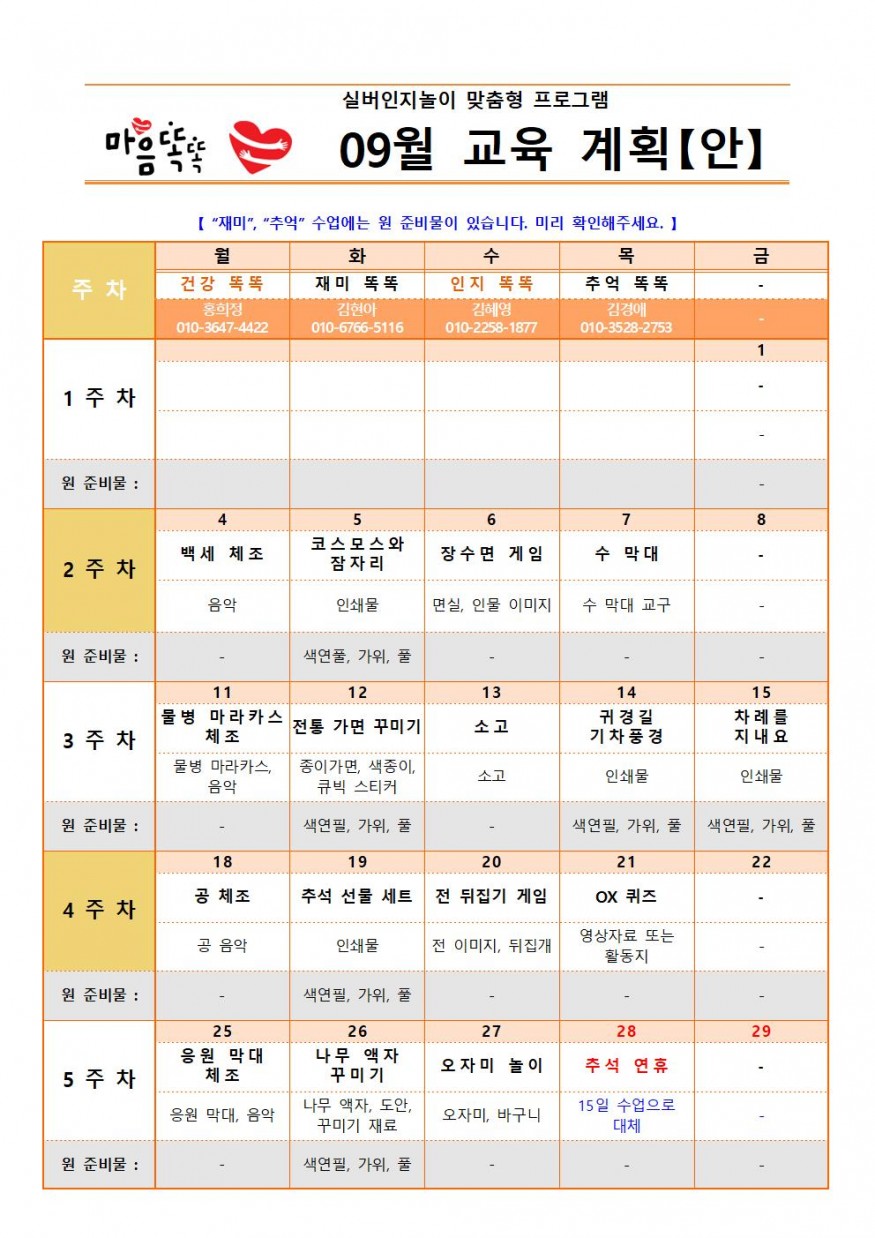 e88478643e1291d7f4ea9244e097cbea_1694491