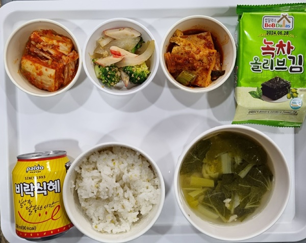 b938b07b3c4d2c0f730cd60982b1184f_1701221