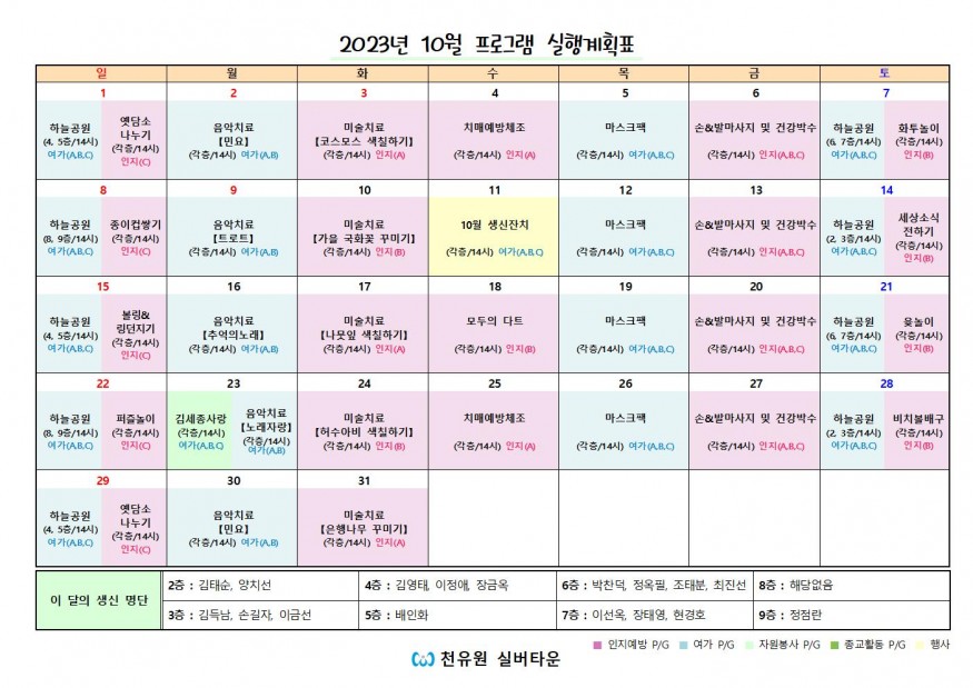 35a26026b9931ce0dbcf93dd71770864_1698879