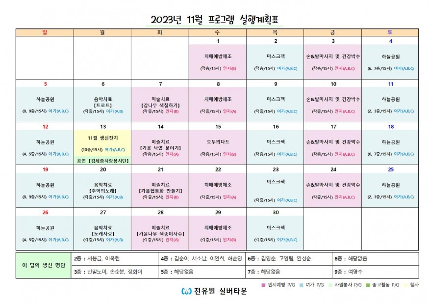 35a26026b9931ce0dbcf93dd71770864_1698880