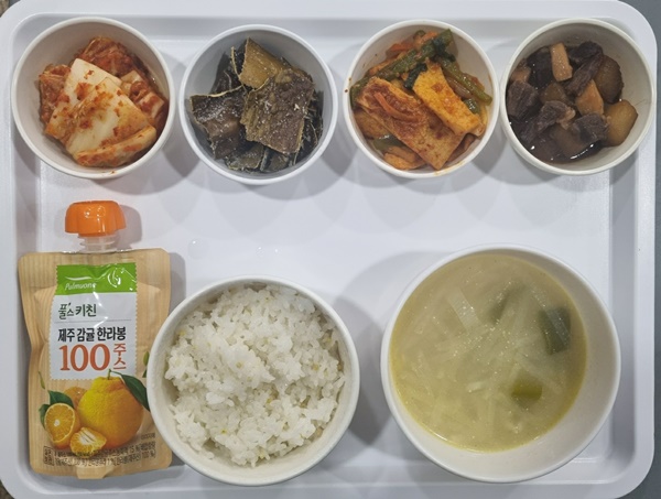 63955a150286051310690a3ad97b26c2_1703831