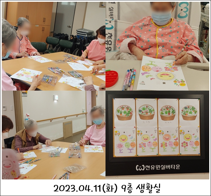 65e1eaffba599fd4bb705741f985866f_1702343