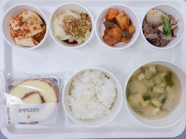 c9fc8e18388dd0d492620bd6feb4a138_1702433