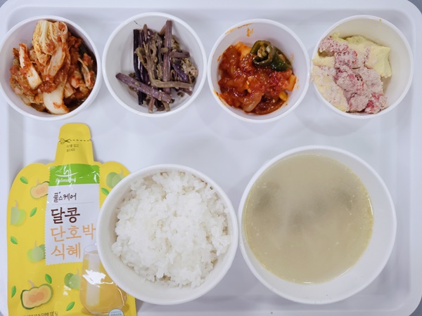 c9fc8e18388dd0d492620bd6feb4a138_1702433