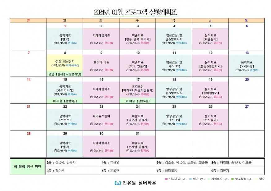 0cbe606e1eedbad3c4998f52cbaa0244_1703829