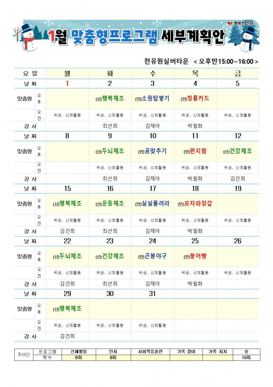 0cbe606e1eedbad3c4998f52cbaa0244_1703829