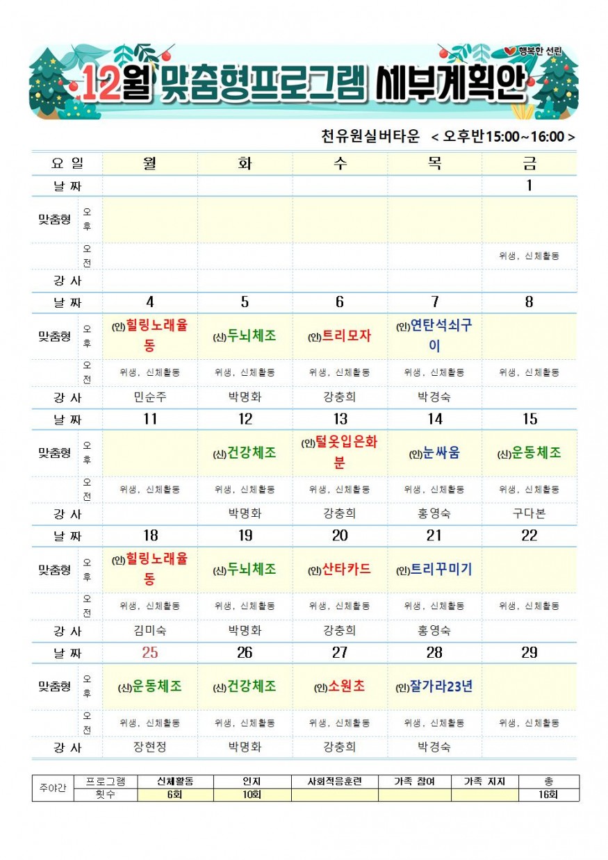 7cce610c2929df70f52713e2d98548fb_1701386