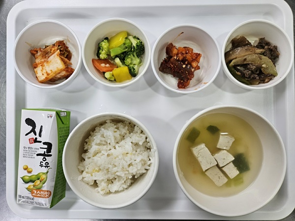 221cfeb9b3c0f9858f497c288e5227b5_1704680