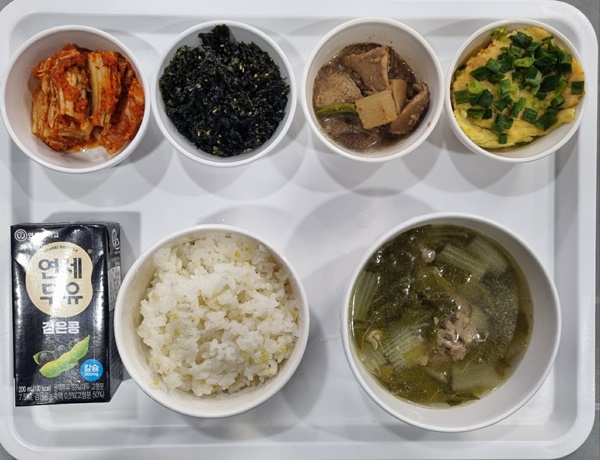 221cfeb9b3c0f9858f497c288e5227b5_1704707