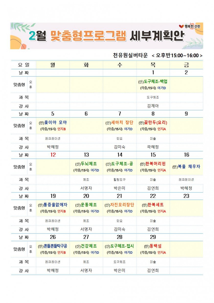 42716f17c8a16933a55247624a5c70aa_1706487