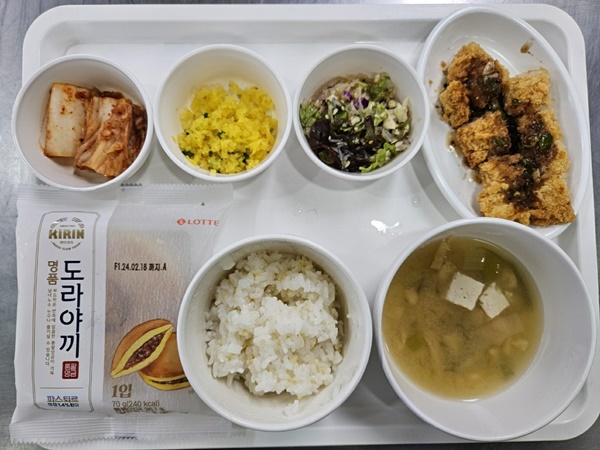 52b4d9626affe20bddf4ac355b376b20_1708056