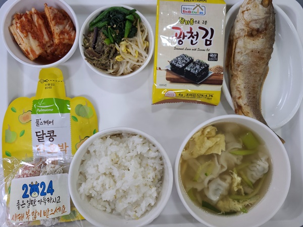 52b4d9626affe20bddf4ac355b376b20_1708056