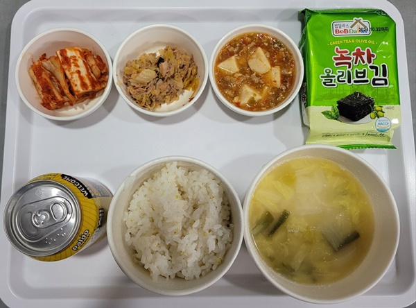 9e028312ddbf9092da86079f1d5b37d5_1707213