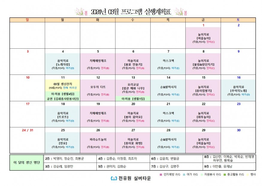 fcf867854f472a7c4afe0010a2809374_1709082