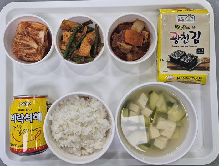 f65b92060fc0c742b5a074bb14d31885_1709701