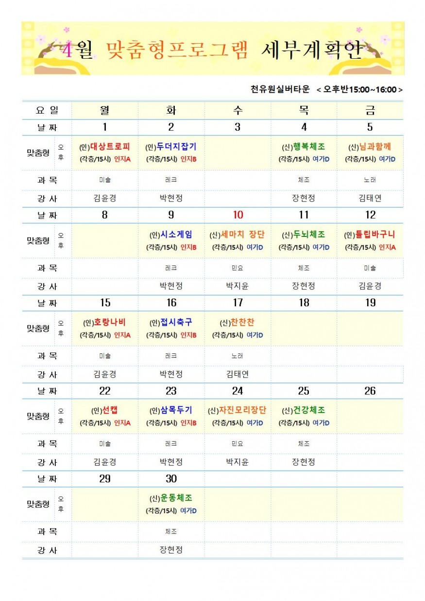 8d7bb32de913b953ed288176dc6631bb_1711582