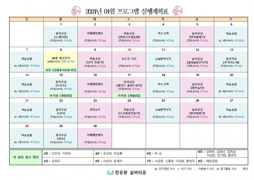 8d7bb32de913b953ed288176dc6631bb_1711582