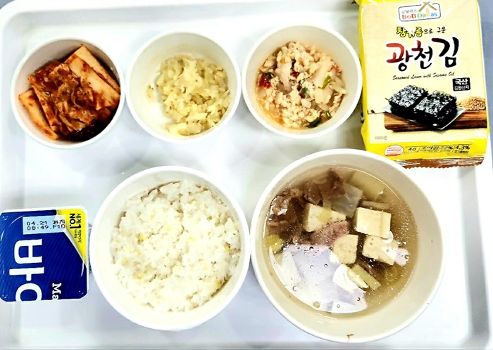 018a792268f2e40a2ebad19197b6d7f1_1713318