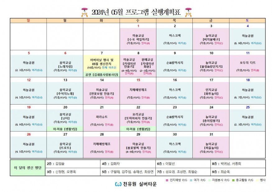 6ed0e83877a1270d4cf126a6ac87a003_1714101