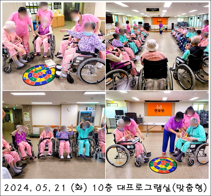 1e6baece88ac73704c6d00b82cba12e8_1716529