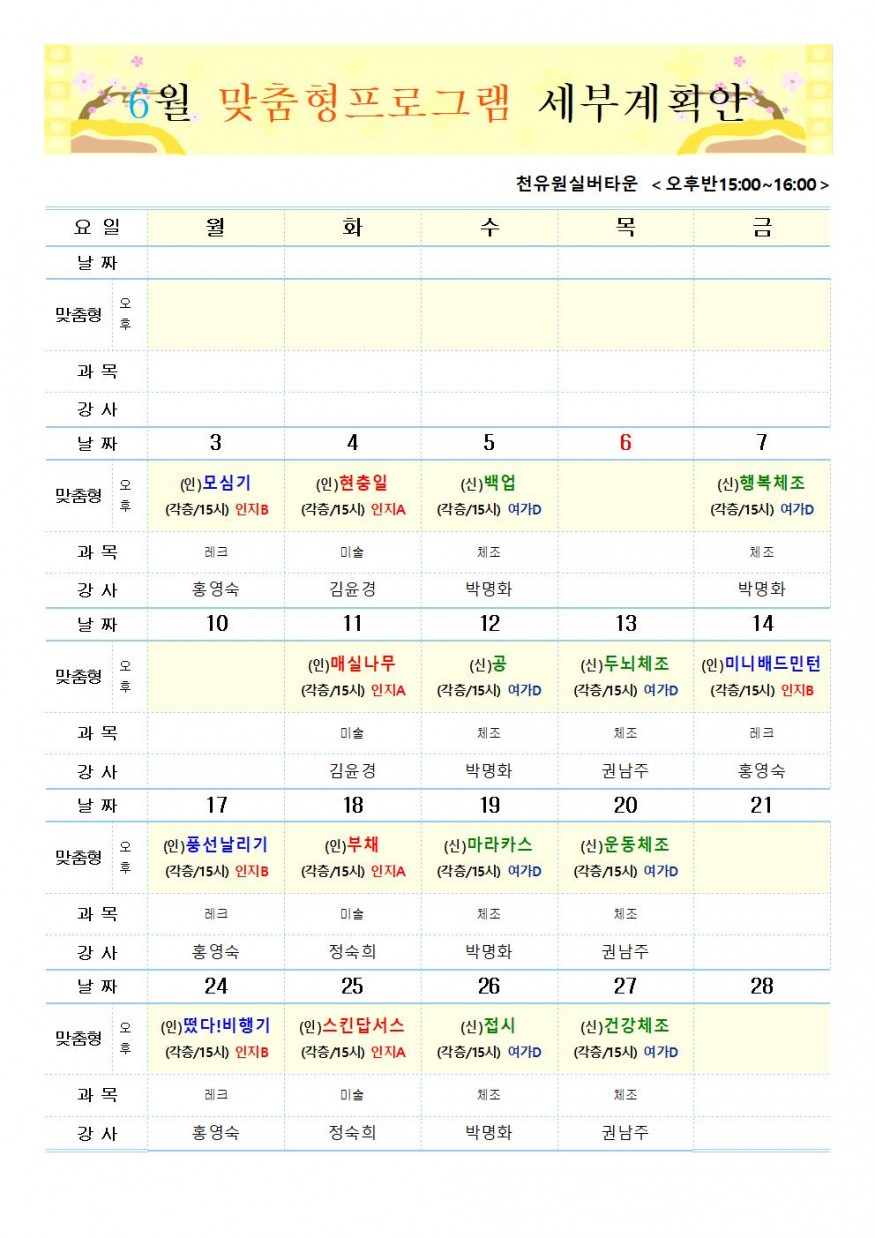 088fabb871ea57bf73f56b7a6eaf6625_1717127