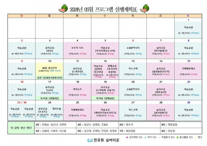 088fabb871ea57bf73f56b7a6eaf6625_1717127