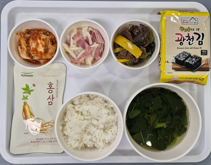 8fa1b84e1b37ffde69f2cec8653d4693_1719203