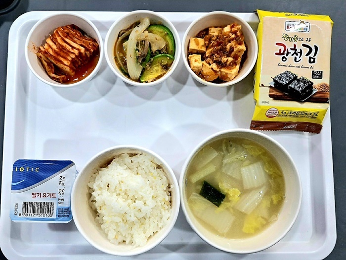 045214fa55479572e9b3ddce4d5c7f39_1721115