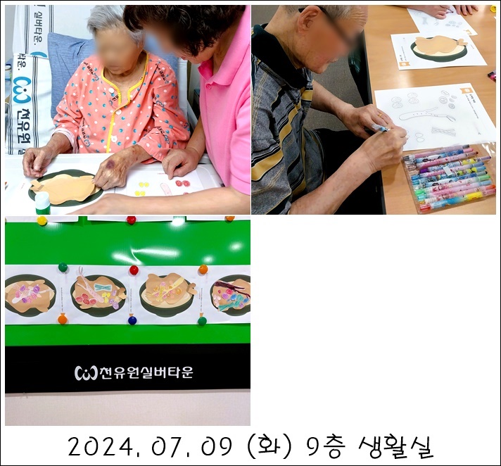 dcc073d22e1ad3b593e06fafdcff945e_1720574