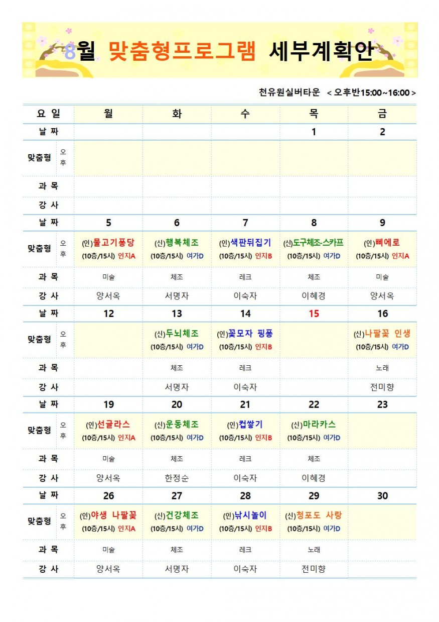 2c9d74af07795176217eb497c60c4693_1722385