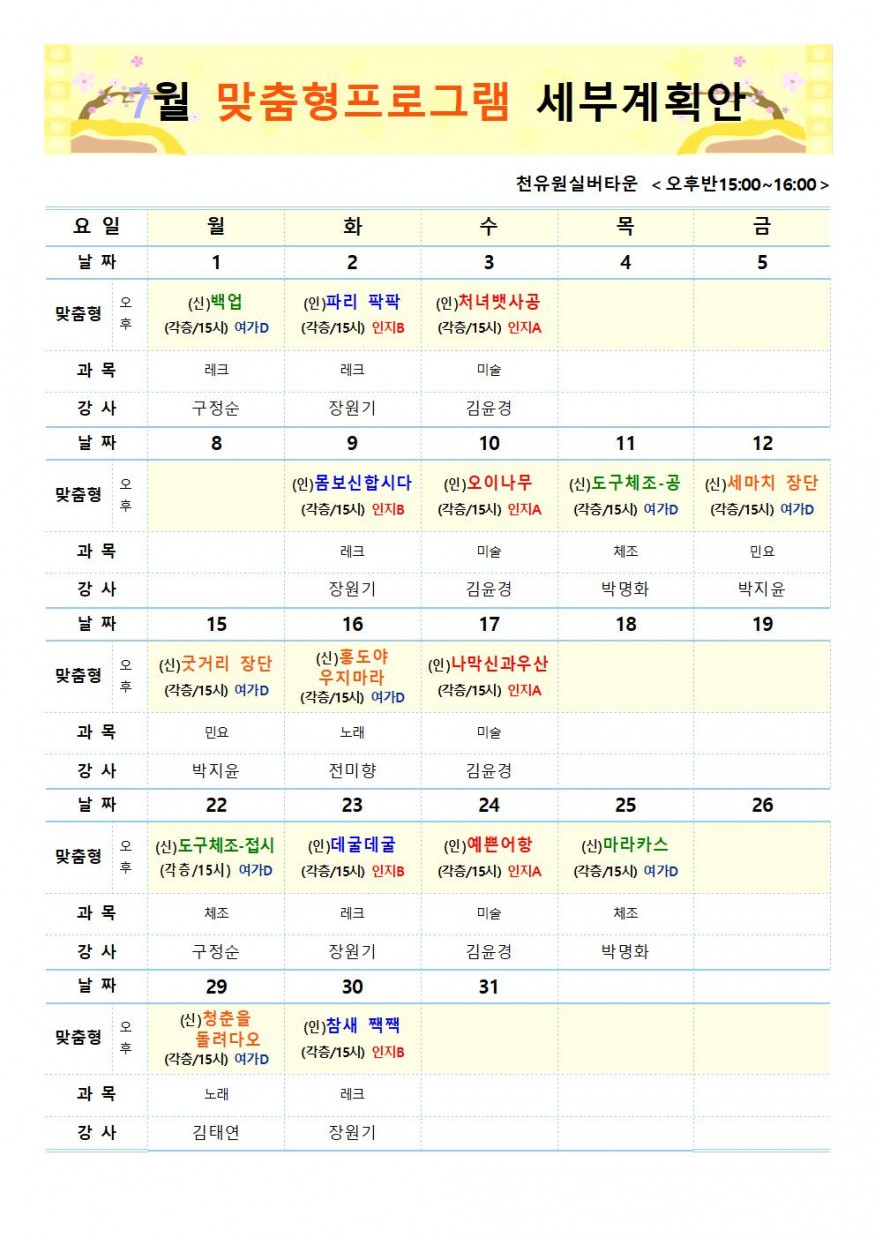 6c36909593deb5ecdbc239e498bc2396_1721700